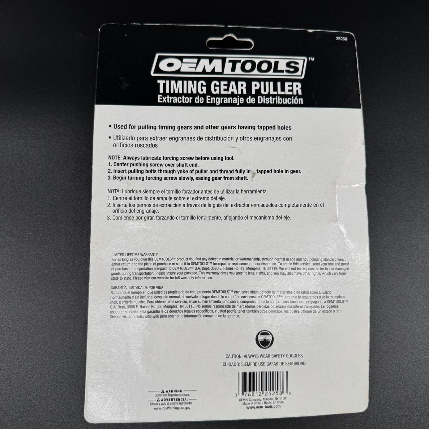 OEM TOOLS Timing Gear Puller 25258 Extractor Automotive Removal Tool